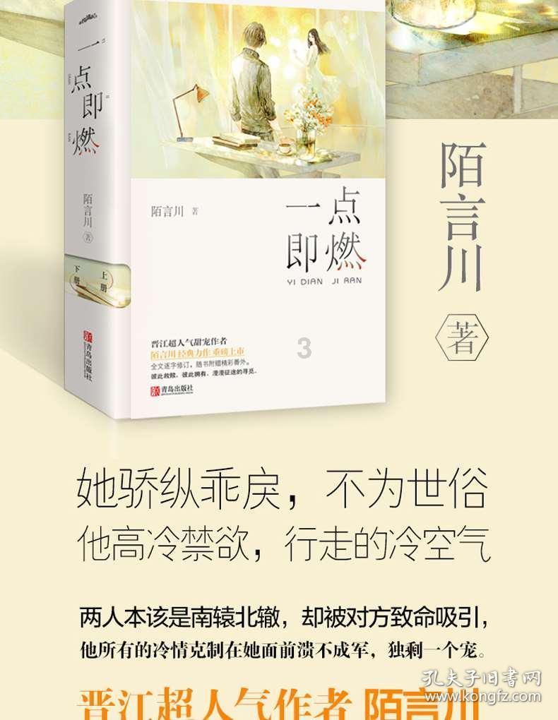 逃离狂热地带