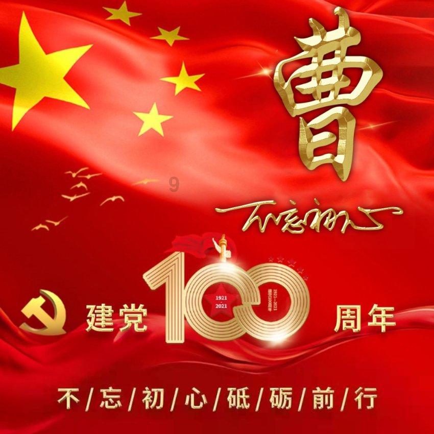 小型的足球赛